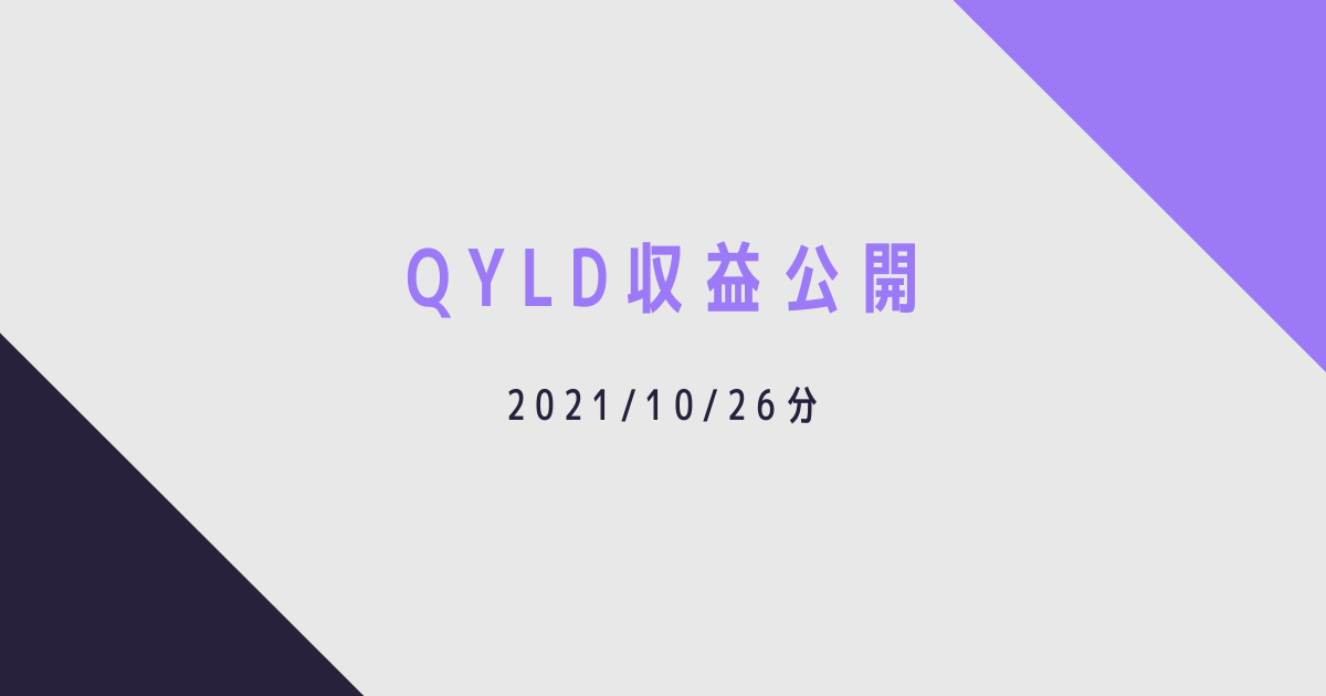 f:id:gorori70:20211122170726p:plain