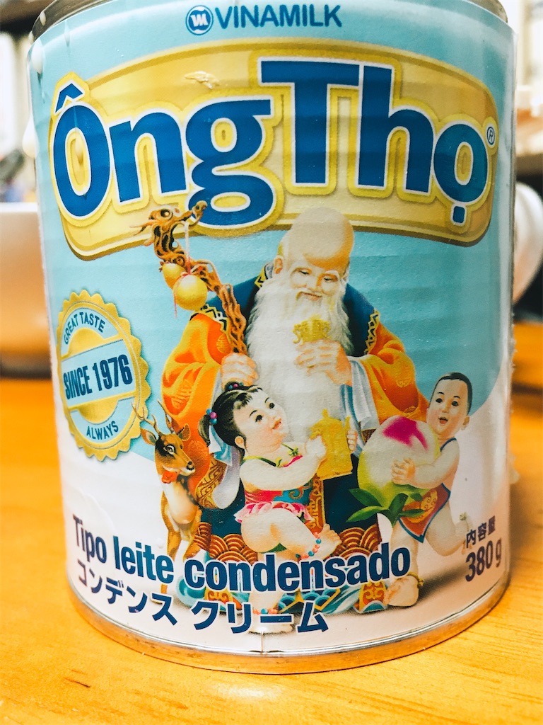 最高のベトナムコーヒーを淹れよう part 1 (コーヒー粉から