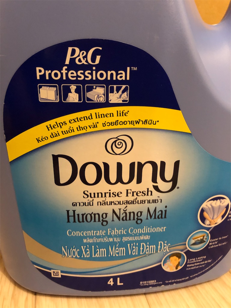 ベトナム柔軟剤を探してーベトナムダウニー サンライズフレッシュ 大ボトルを買ってみたの巻き きのこと名乗ったからには かごに入れ ベトナム柔軟剤を探してーベトナムダウニー サンライズフレッシュ 大ボトルを買ってみたの巻き きのこと名乗ったからには かごに入れ