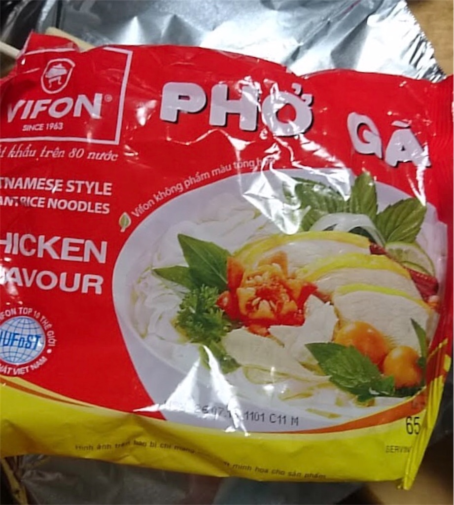 f:id:gororo2nyangororo:20201013114257j:image