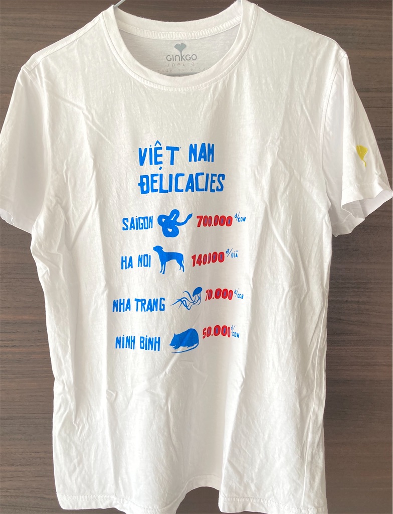 ベトナムお土産の新定番―Ginkgo (ギンコ) でTシャツを買おう― - きのこ 