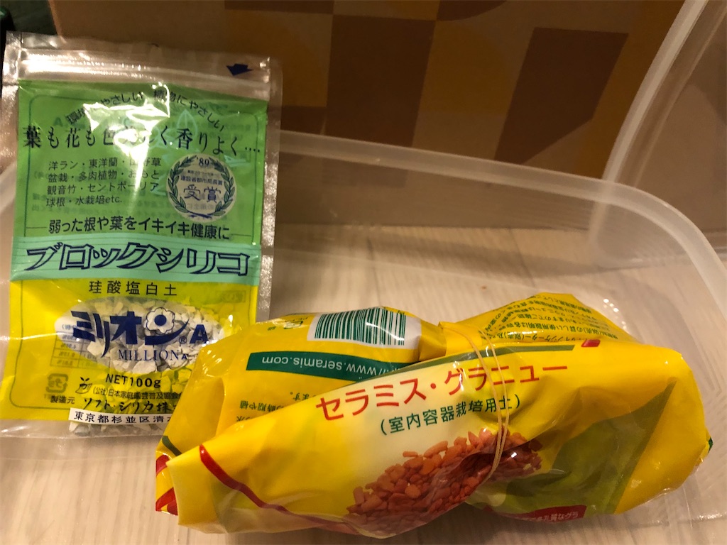 f:id:gororo2nyangororo:20201029130752j:image