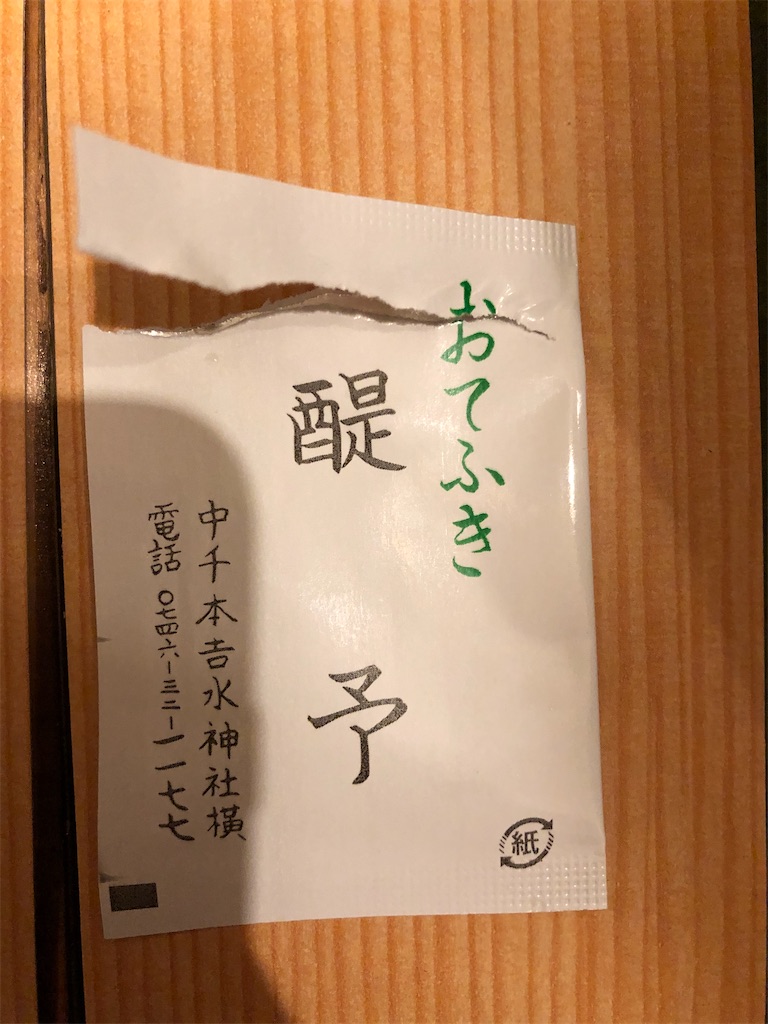 f:id:gororo2nyangororo:20201215165629j:image f:id:gororo2nyangororo:20201215165629j:image