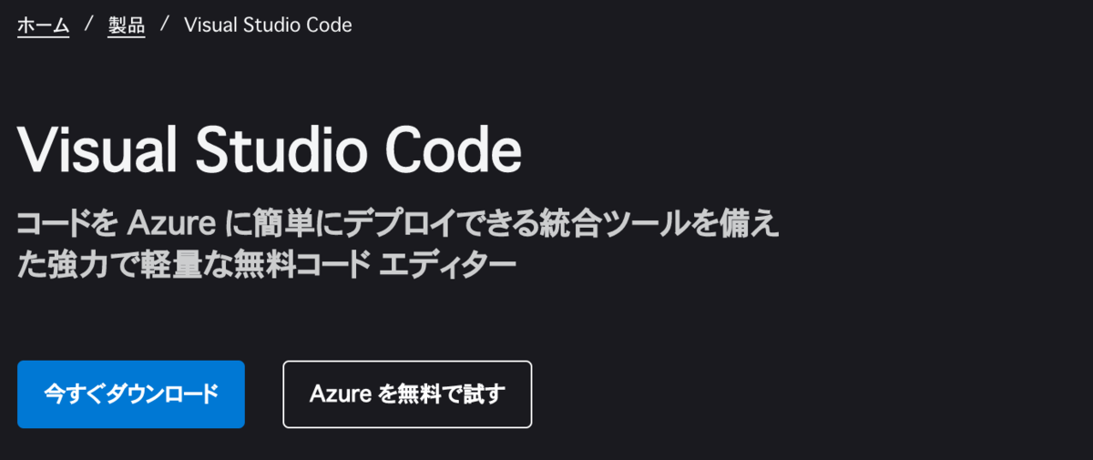 f:id:goroshimizu:20211123224431p:plain