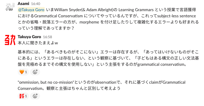 f:id:gorotaku:20200325142931p:plain