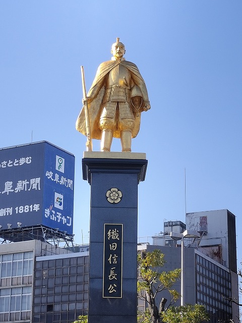 岐阜 金華山・岐阜城 - gorotashのブログ