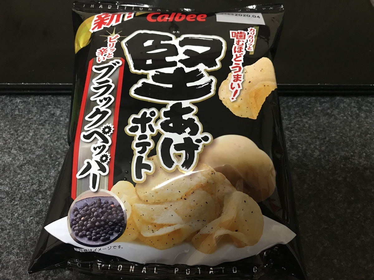堅あげポテトは 強靭 無敵 最強 ハラペコごろちゃん