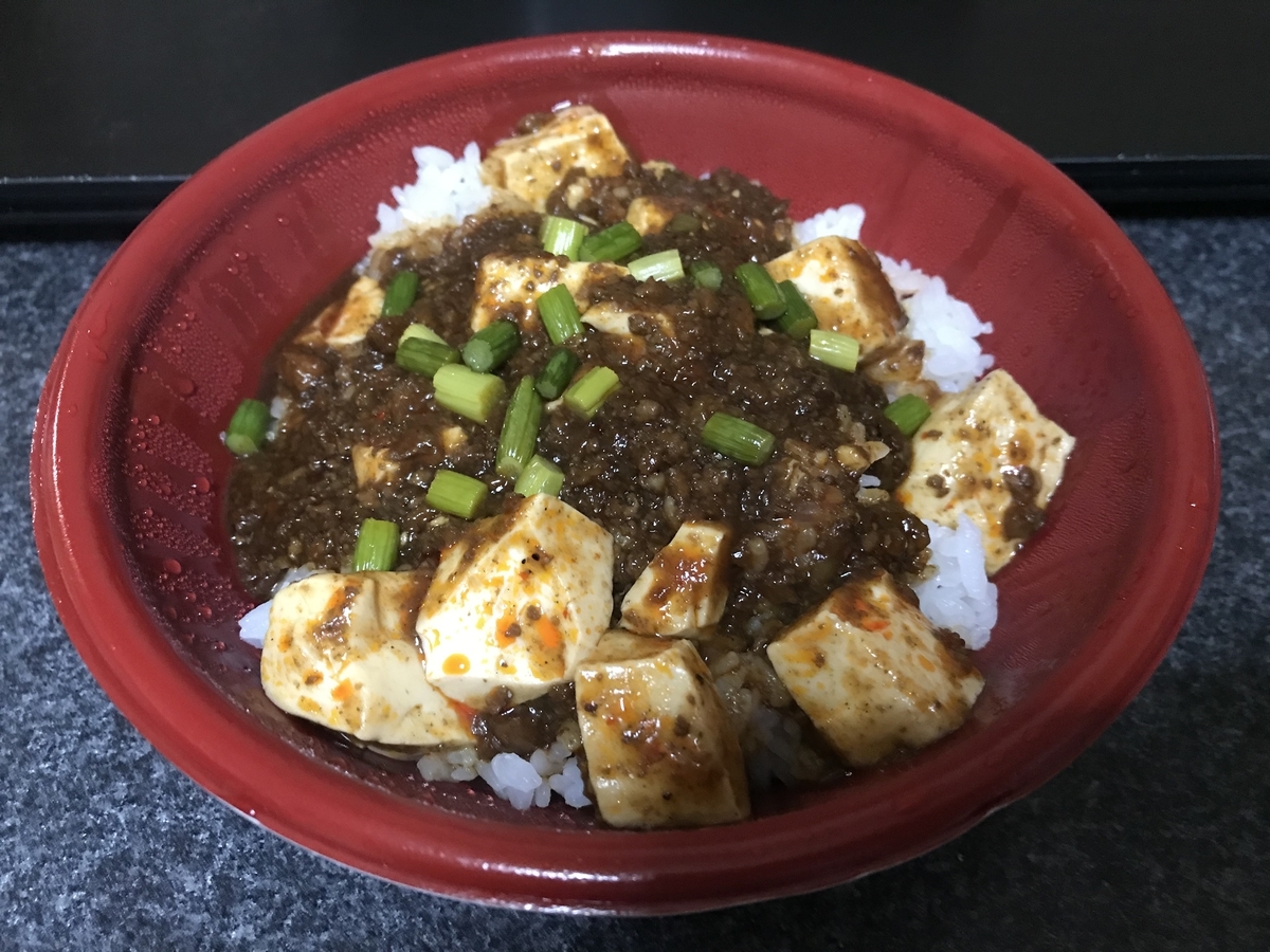 オリジンの四川麻婆豆腐丼はカラカライのか ハラペコごろちゃん