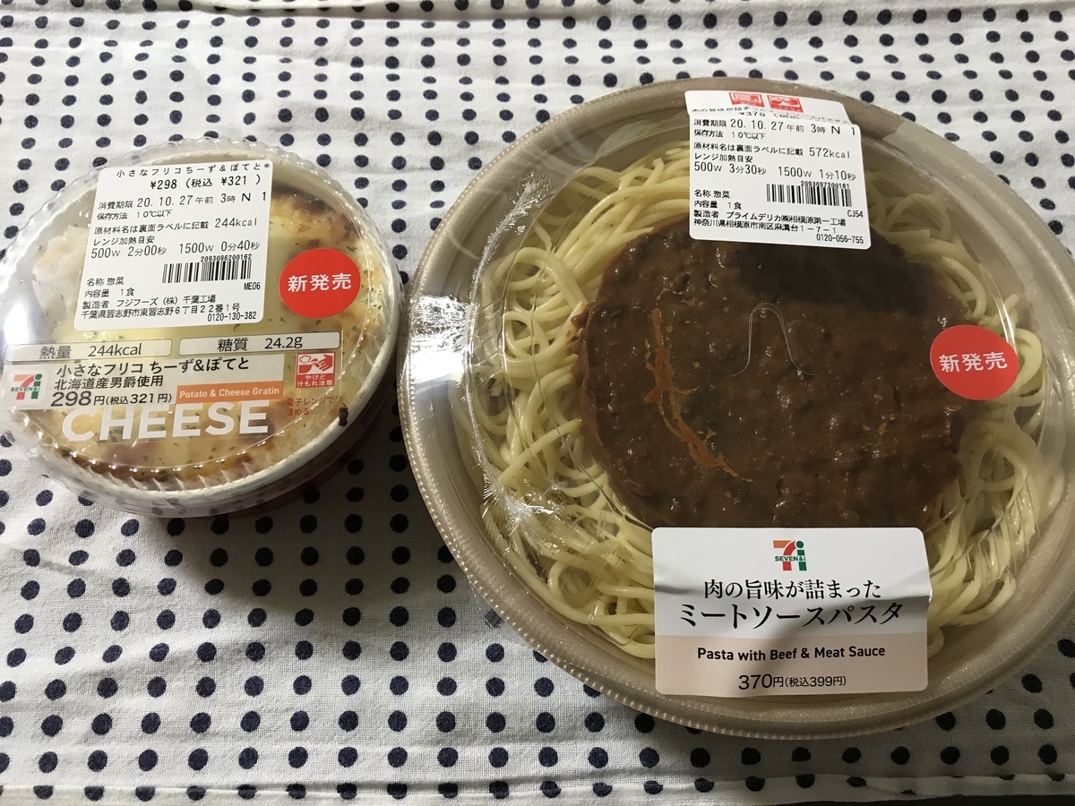 ハラペコごろちゃん ハラペコごろちゃん