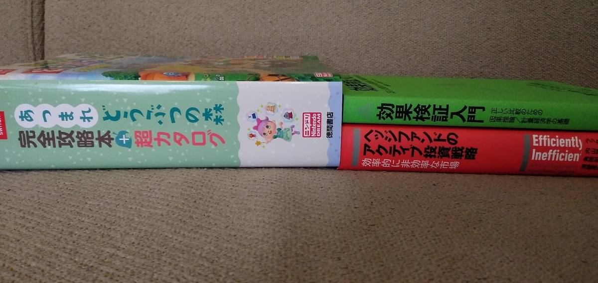 f:id:goroumaru41gou:20200728143231j:plain
