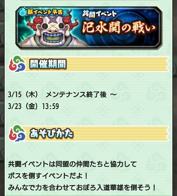 f:id:goru5:20180315115952j:image