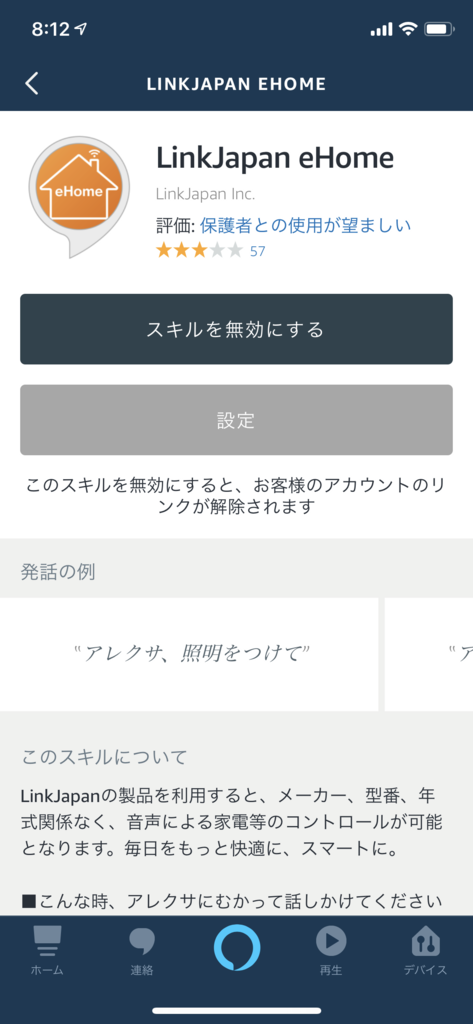 f:id:goryfunk:20190108081434p:plain f:id:goryfunk:20190108081434p:plain