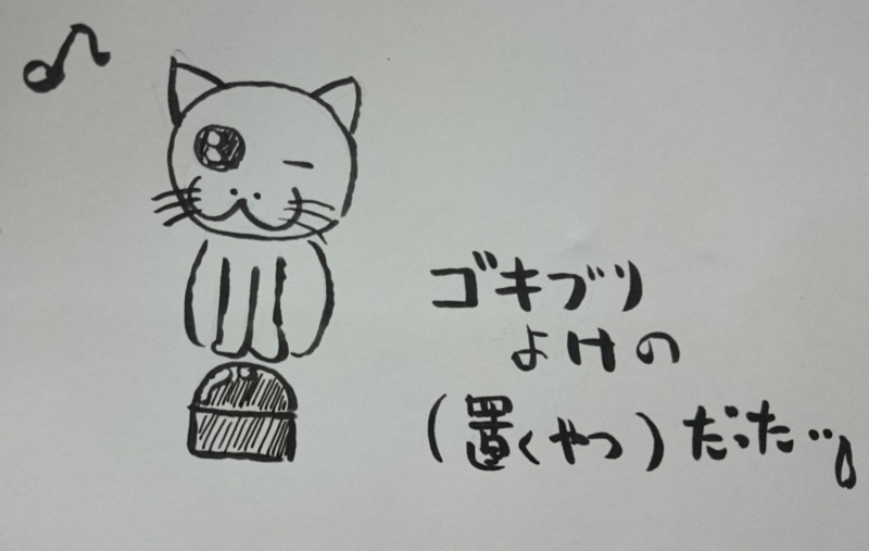 f:id:gosaku13:20160328102304j:image