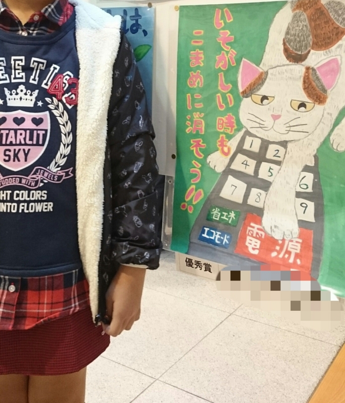 f:id:gosaku13:20161123094439j:image