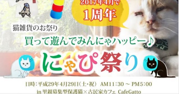 f:id:gosaku13:20170328145630j:image