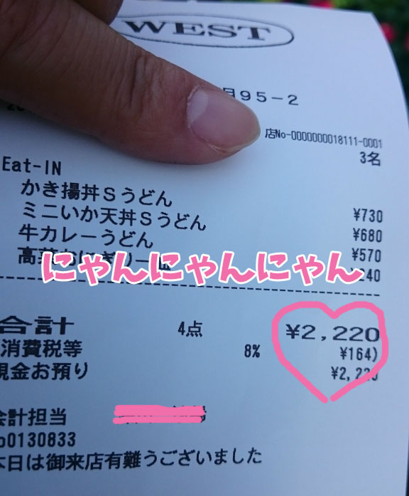 f:id:gosaku13:20170822120411j:image