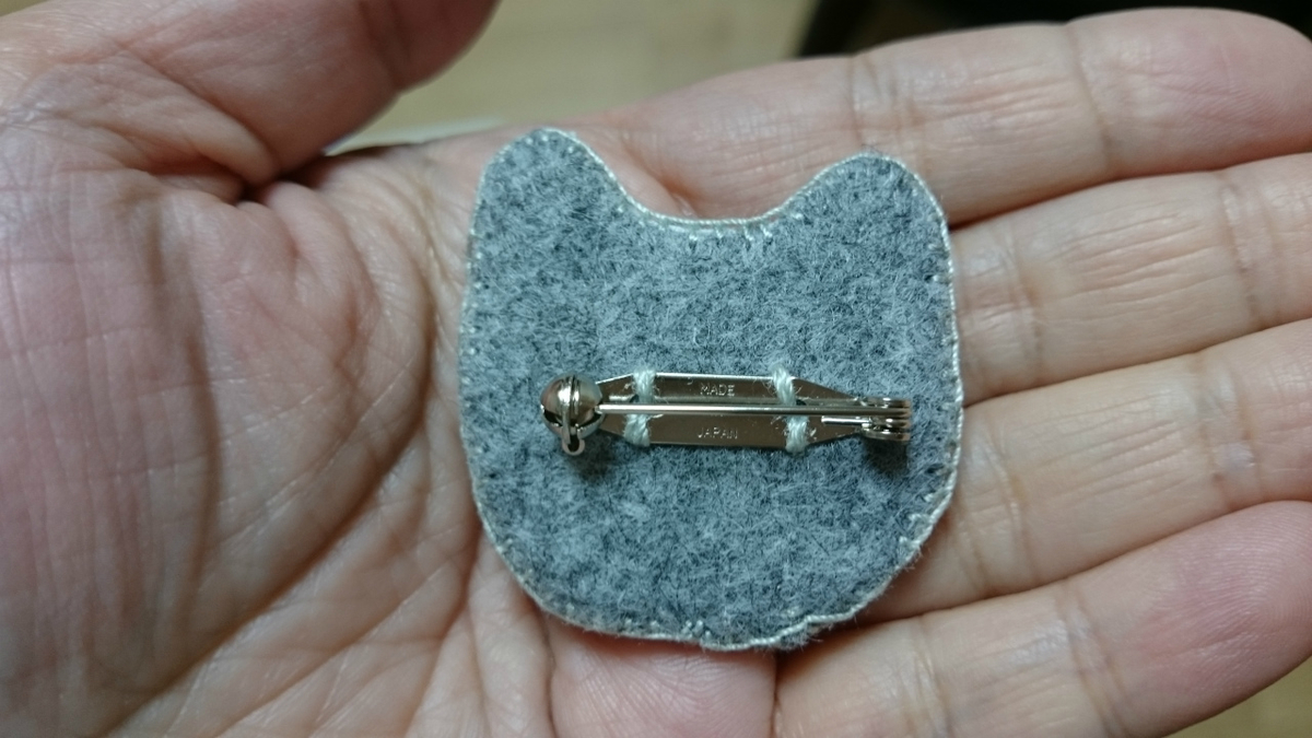 f:id:gosaku13:20190411212320j:plain