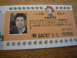 f:id:gosekky:20110330101219j:image f:id:gosekky:20110330101219j:image