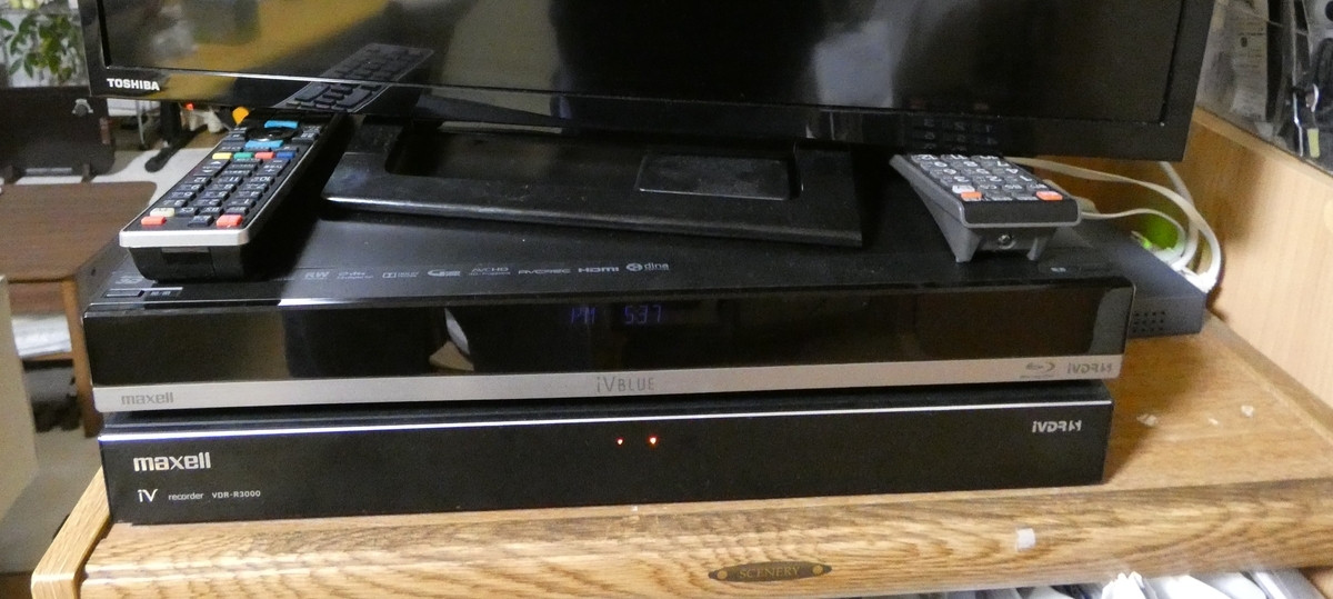 BIV-TW1000、マクセルのカセットHDD対応のBDレコーダー修理