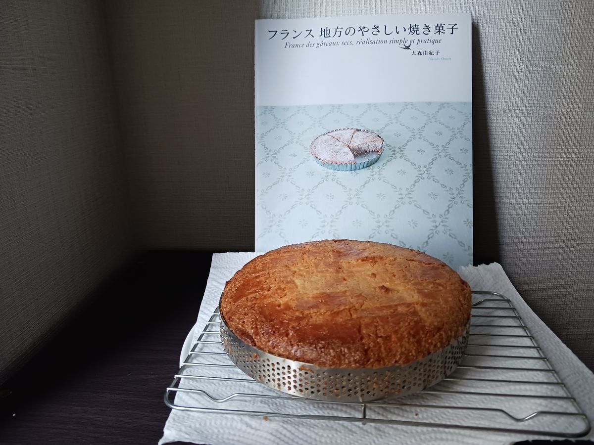 大森由紀子　ガトー・ブルトンヌ　フランス　地方のやさしい焼き菓子