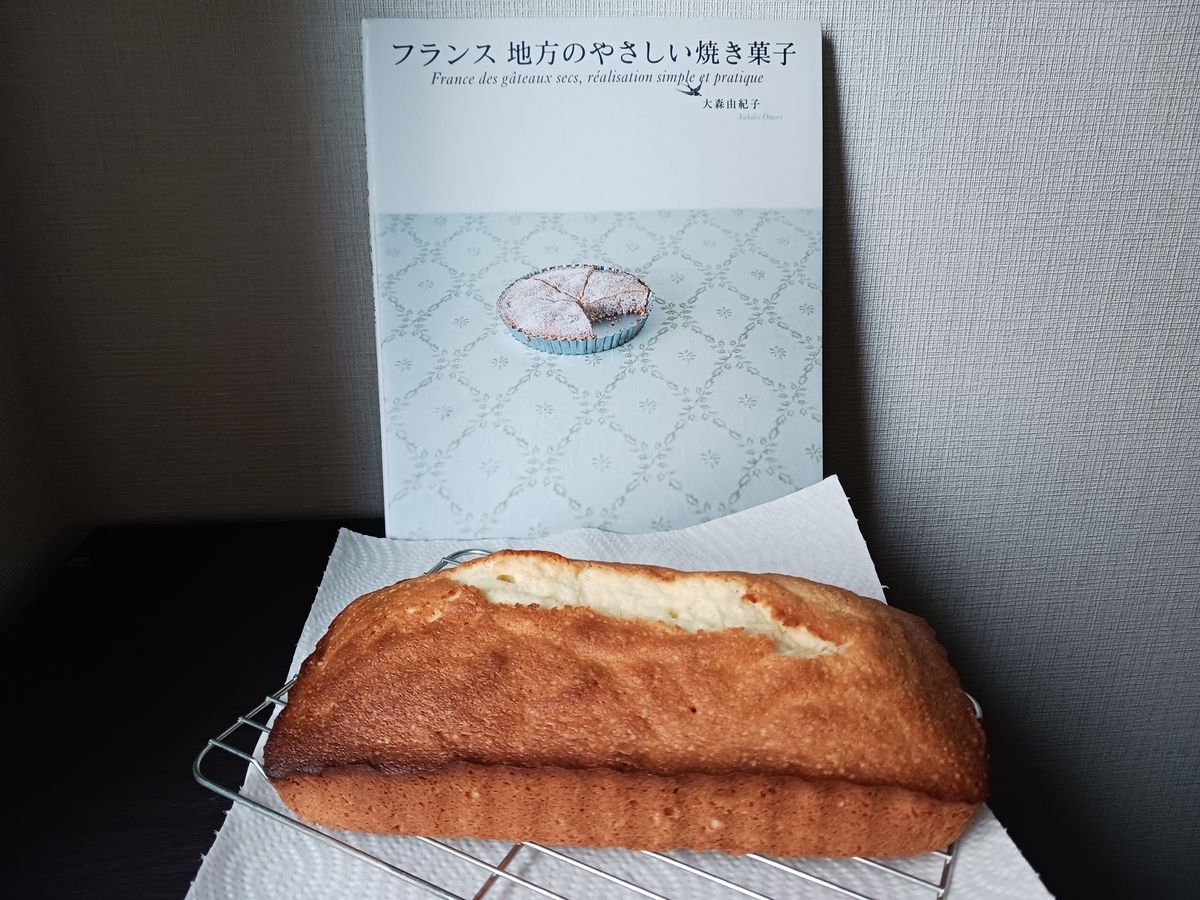 大森由紀子　クルーゾワ　フランス　地方のやさしい焼き菓子