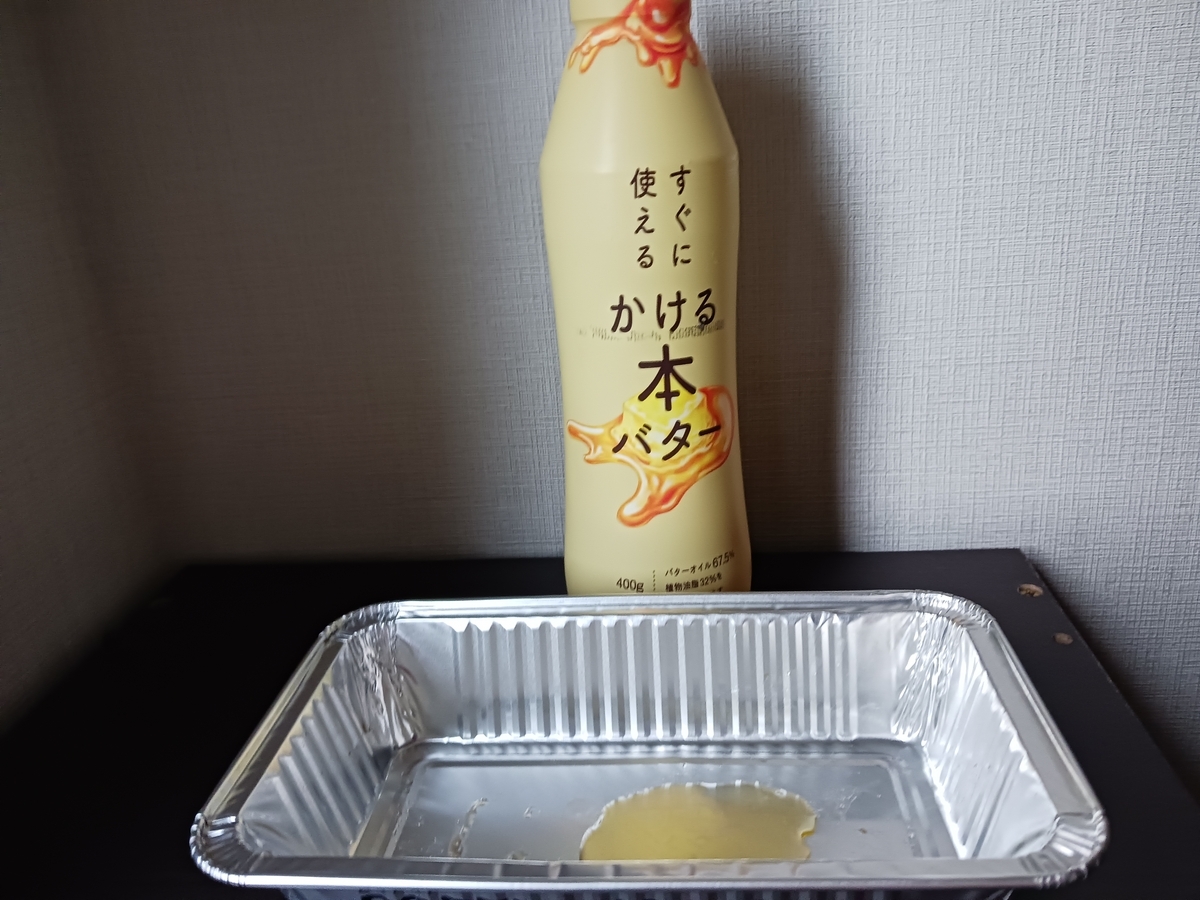 大森由紀子　ガトー・オー・フィグ　フランス　地方のやさしい焼き菓子