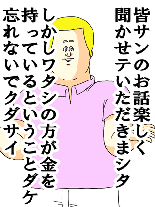 f:id:gospelofcat:20180314155026g:plain