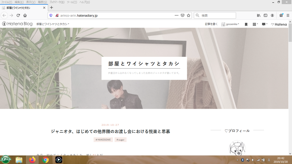 f:id:gossenika:20191030204327p:plain f:id:gossenika:20191030204327p:plain