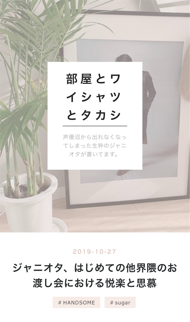 f:id:gossenika:20191030204752j:plain f:id:gossenika:20191030204752j:plain
