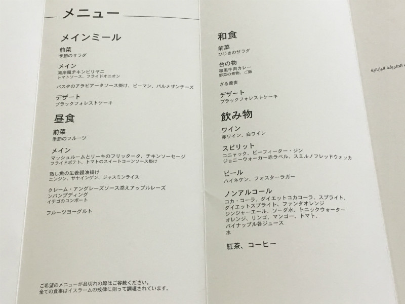 f:id:gossipboy:20170623165341j:plain f:id:gossipboy:20170623165341j:plain