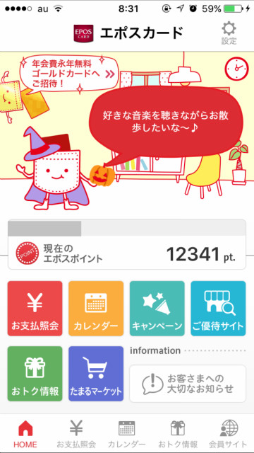 f:id:gossipboy:20171025192410j:plain