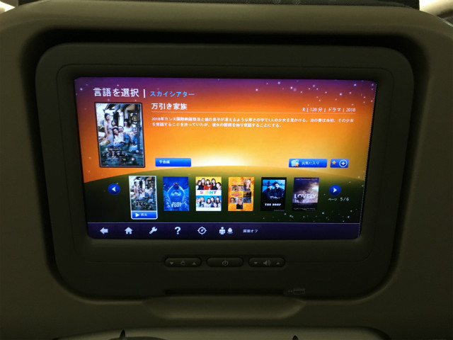f:id:gossipboy:20191129145207j:plain