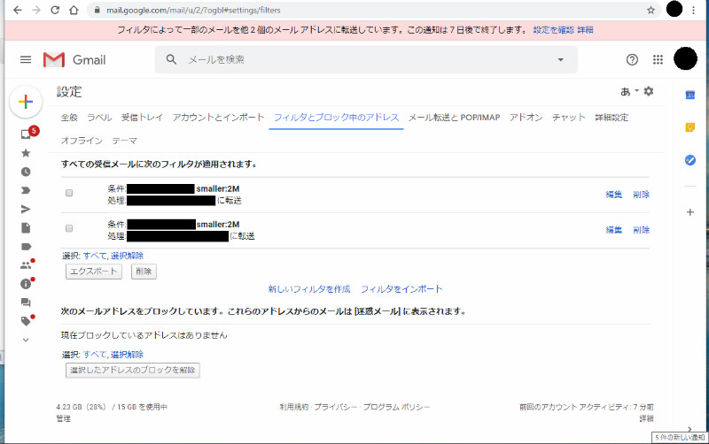 f:id:gossipboy:20200123120839j:plain