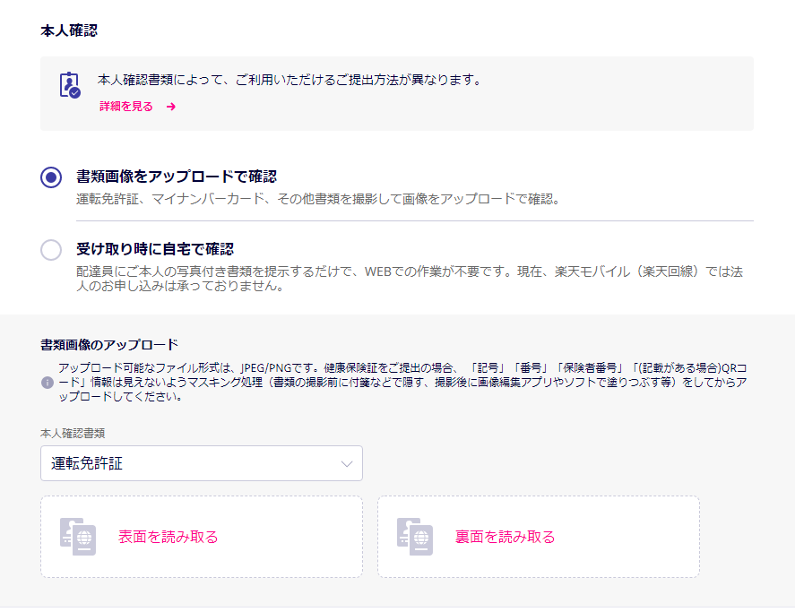 f:id:gossipboy:20210202111349p:plain