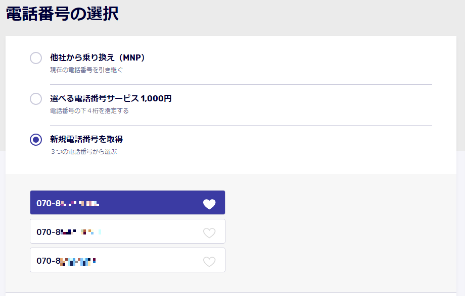 f:id:gossipboy:20210202111915p:plain