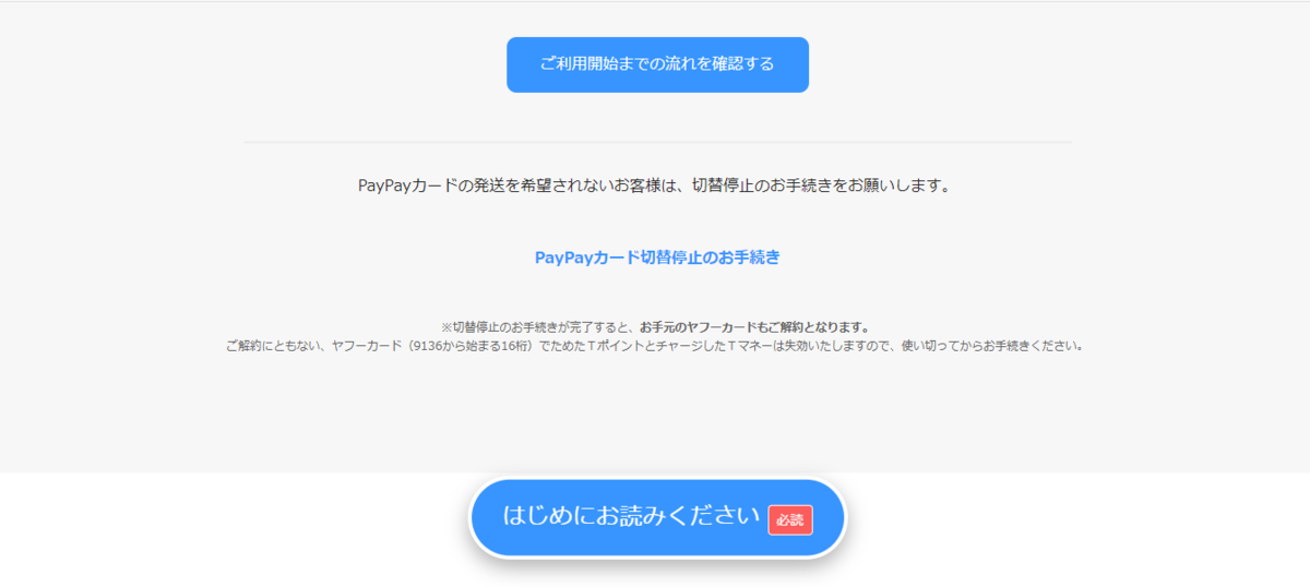 f:id:gossipboy:20220217215529p:plain