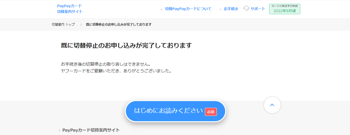 f:id:gossipboy:20220217215814p:plain