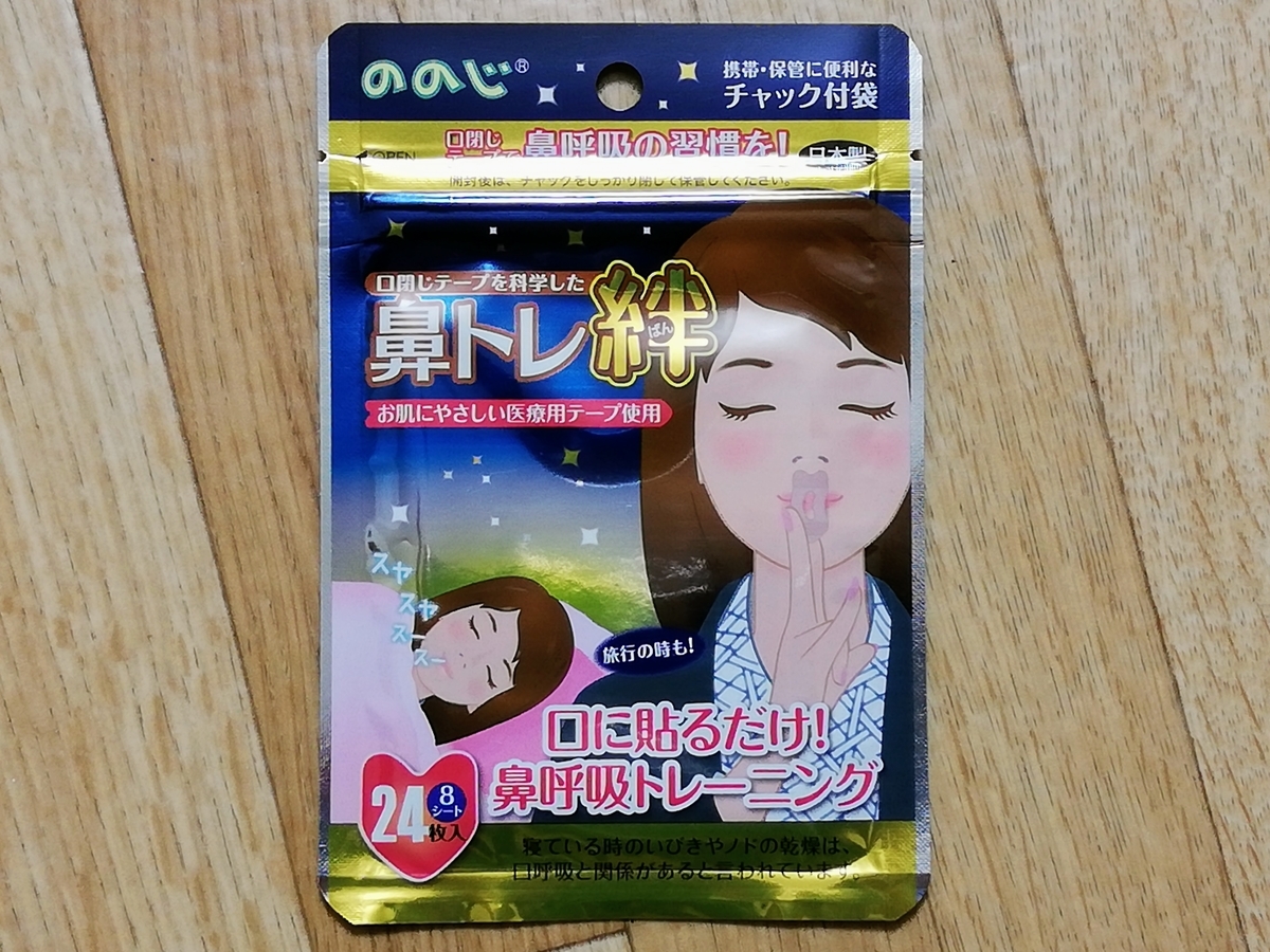 f:id:gossy54200:20200423194811j:plain