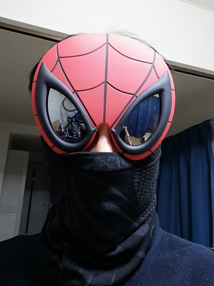 f:id:gossy54200:20200425193424j:plain