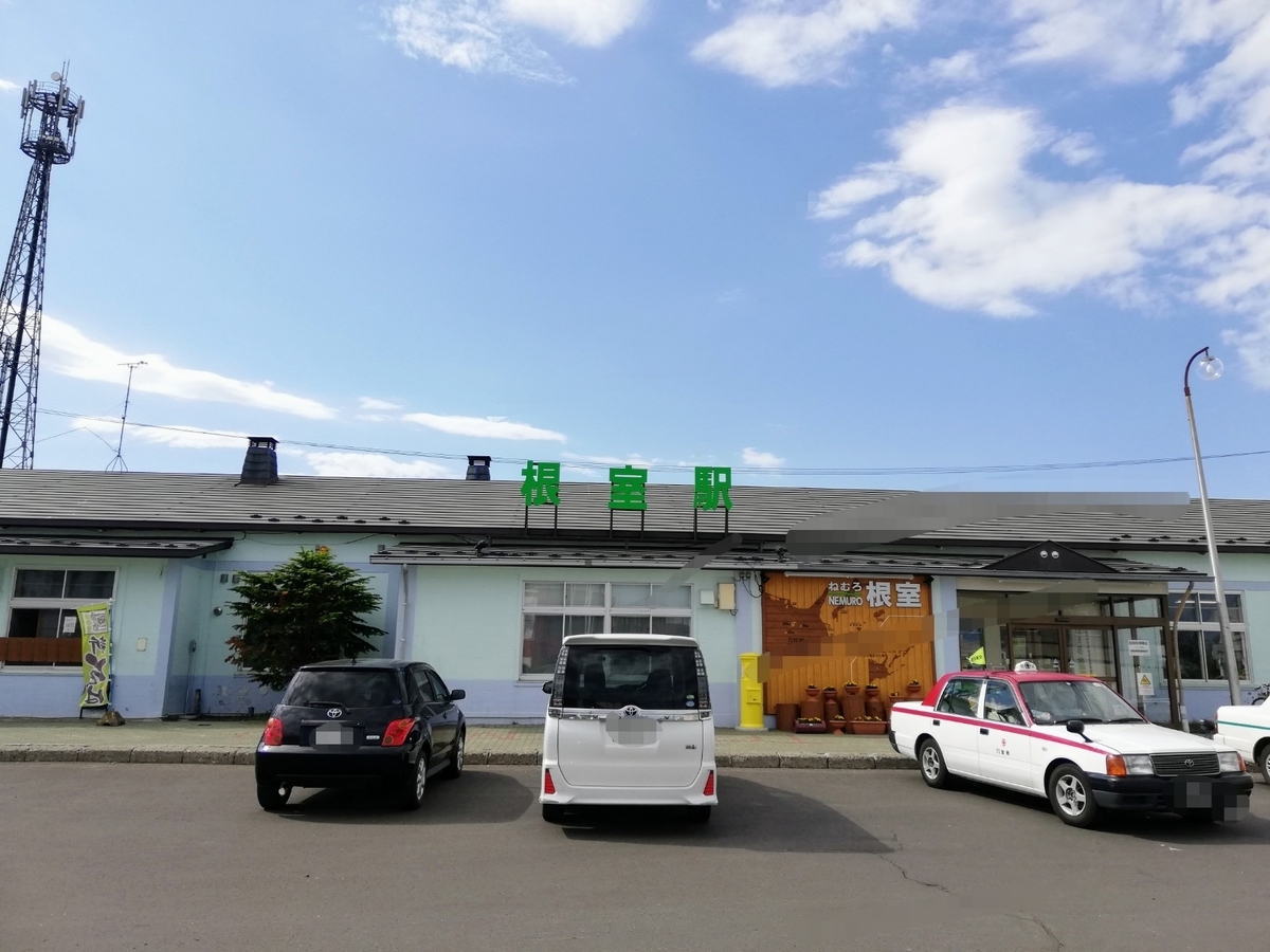 f:id:gossy54200:20200614190416j:plain