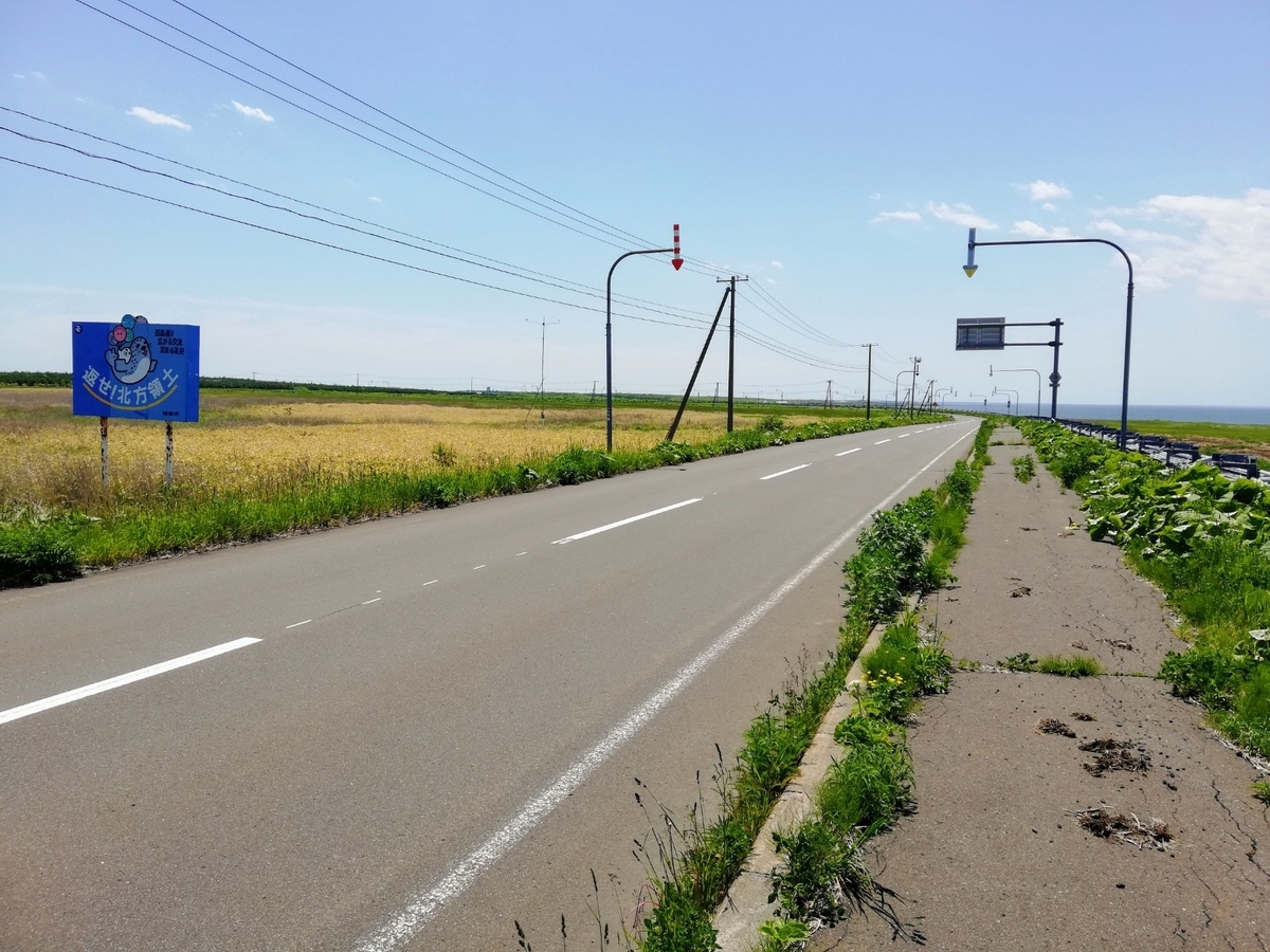 f:id:gossy54200:20200616201510j:plain