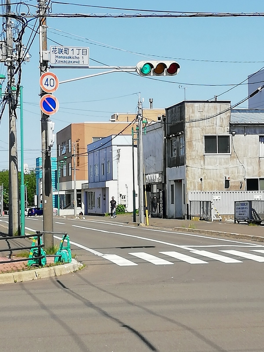 f:id:gossy54200:20200616203246j:plain