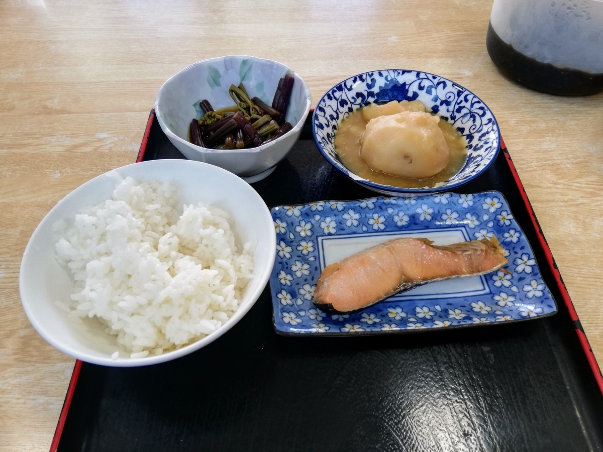 f:id:gossy54200:20200620194825j:plain