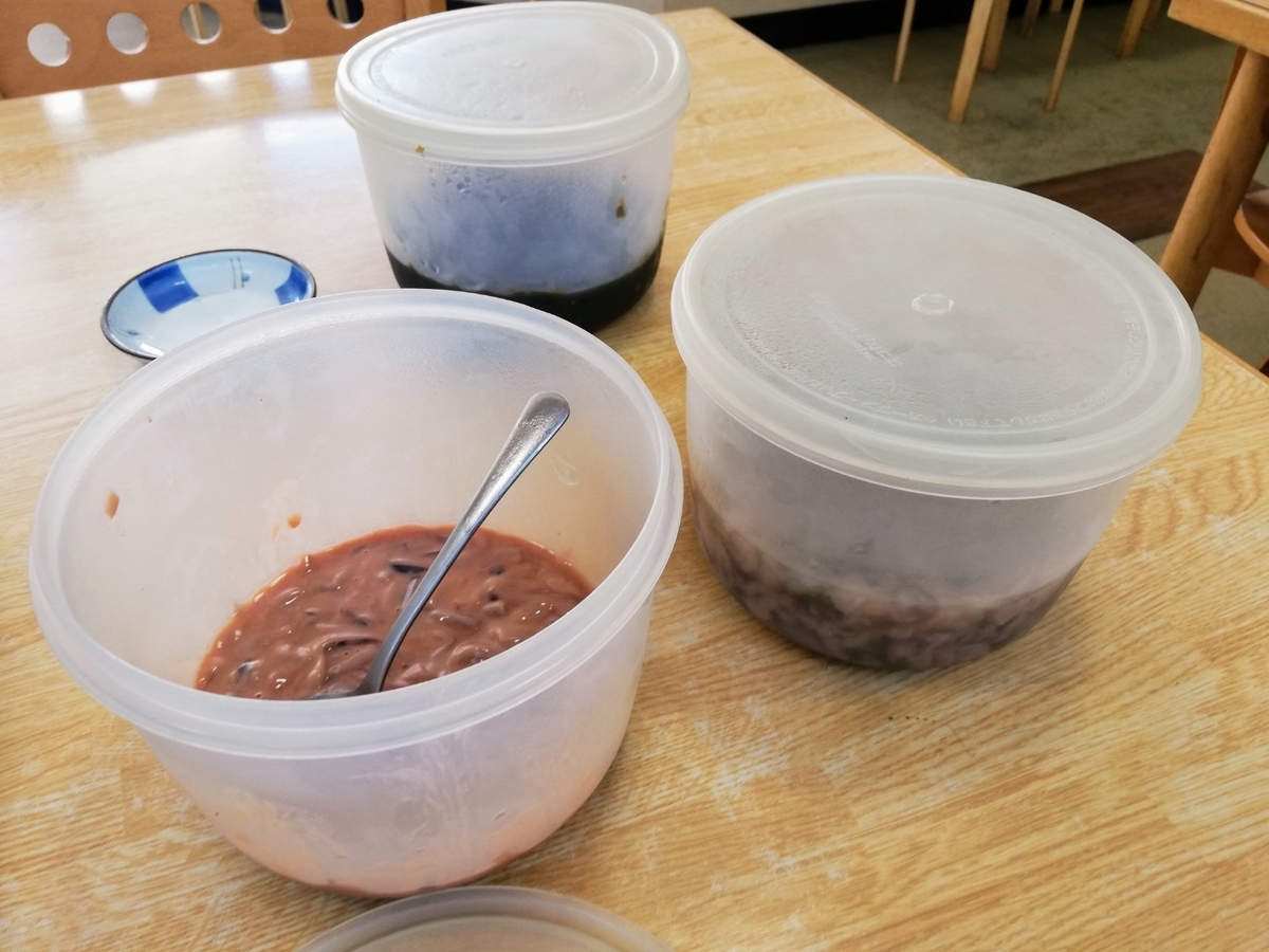 f:id:gossy54200:20200620195018j:plain