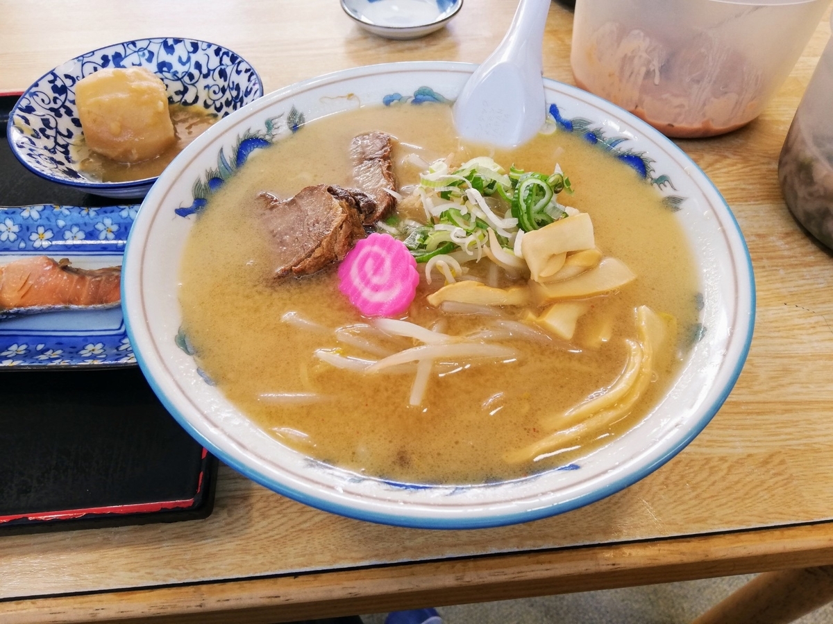 f:id:gossy54200:20200620195258j:plain