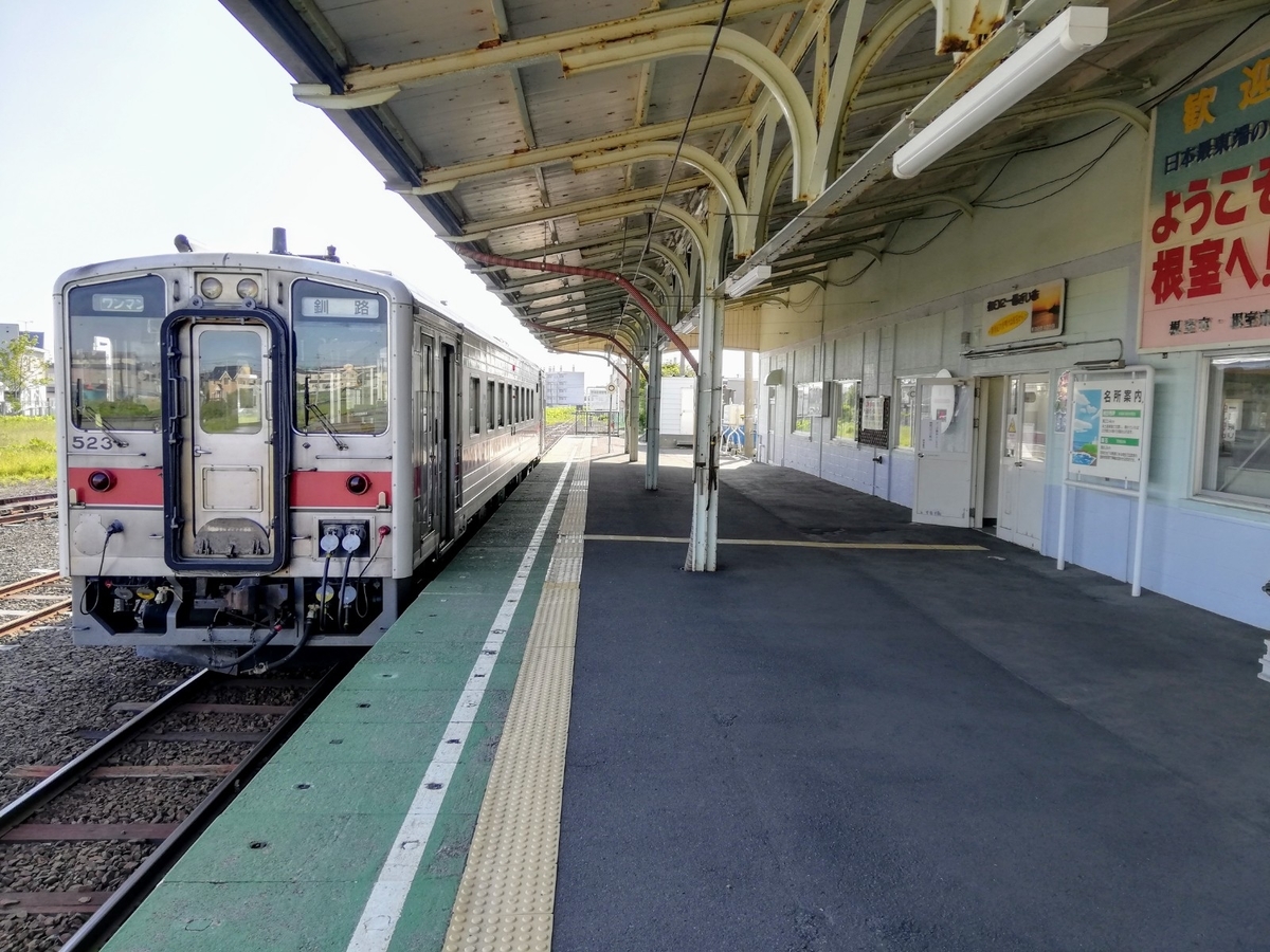 f:id:gossy54200:20200620200400j:plain