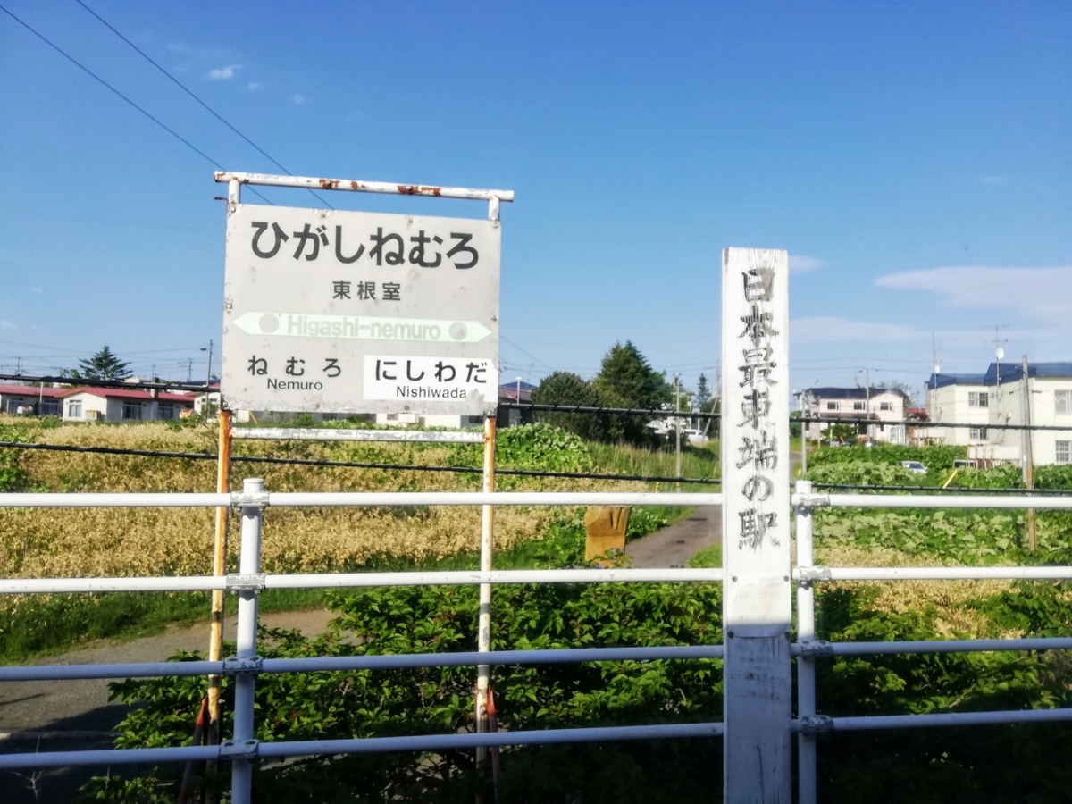 f:id:gossy54200:20200620200804j:plain