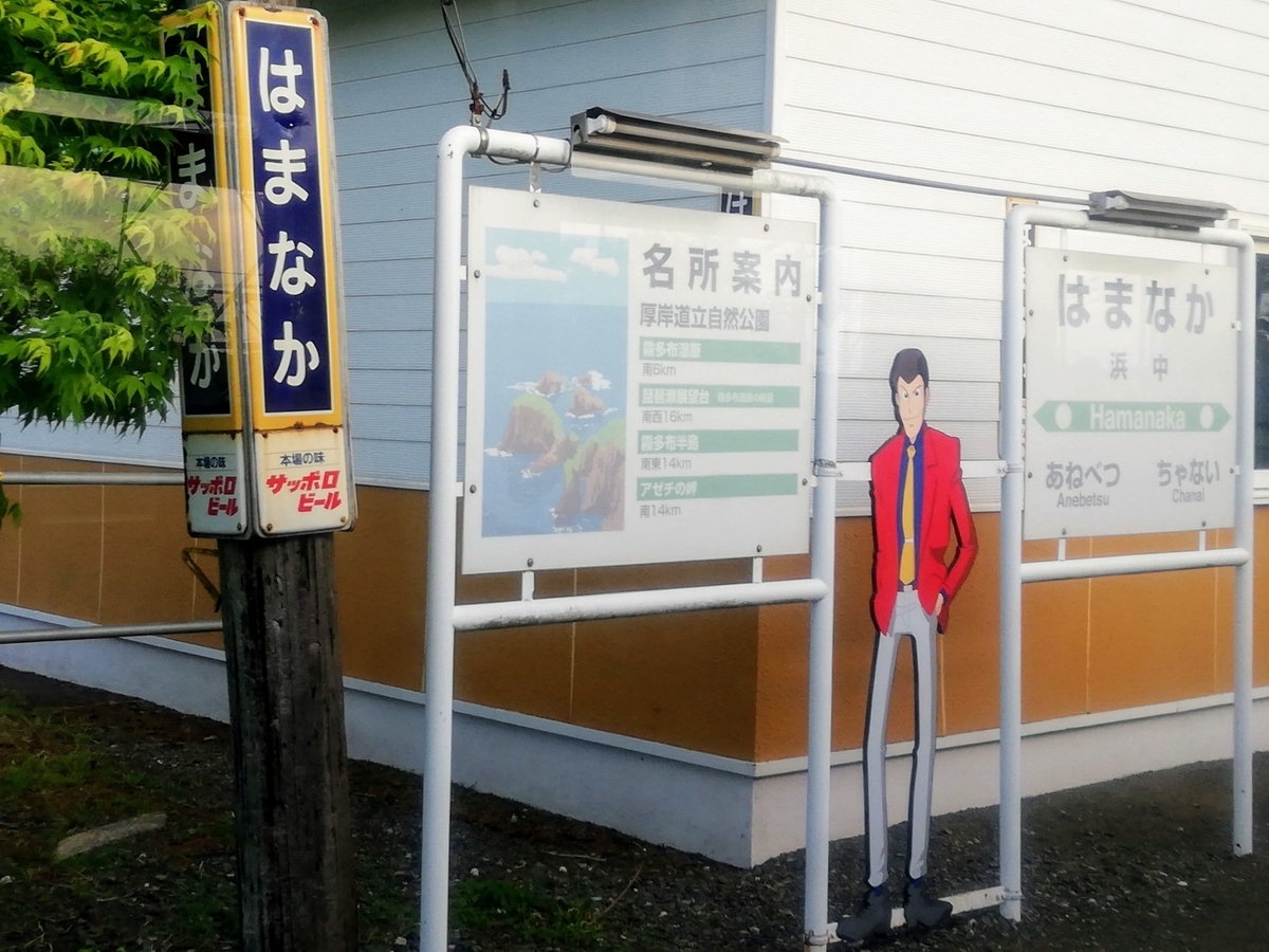 f:id:gossy54200:20200620201140j:plain