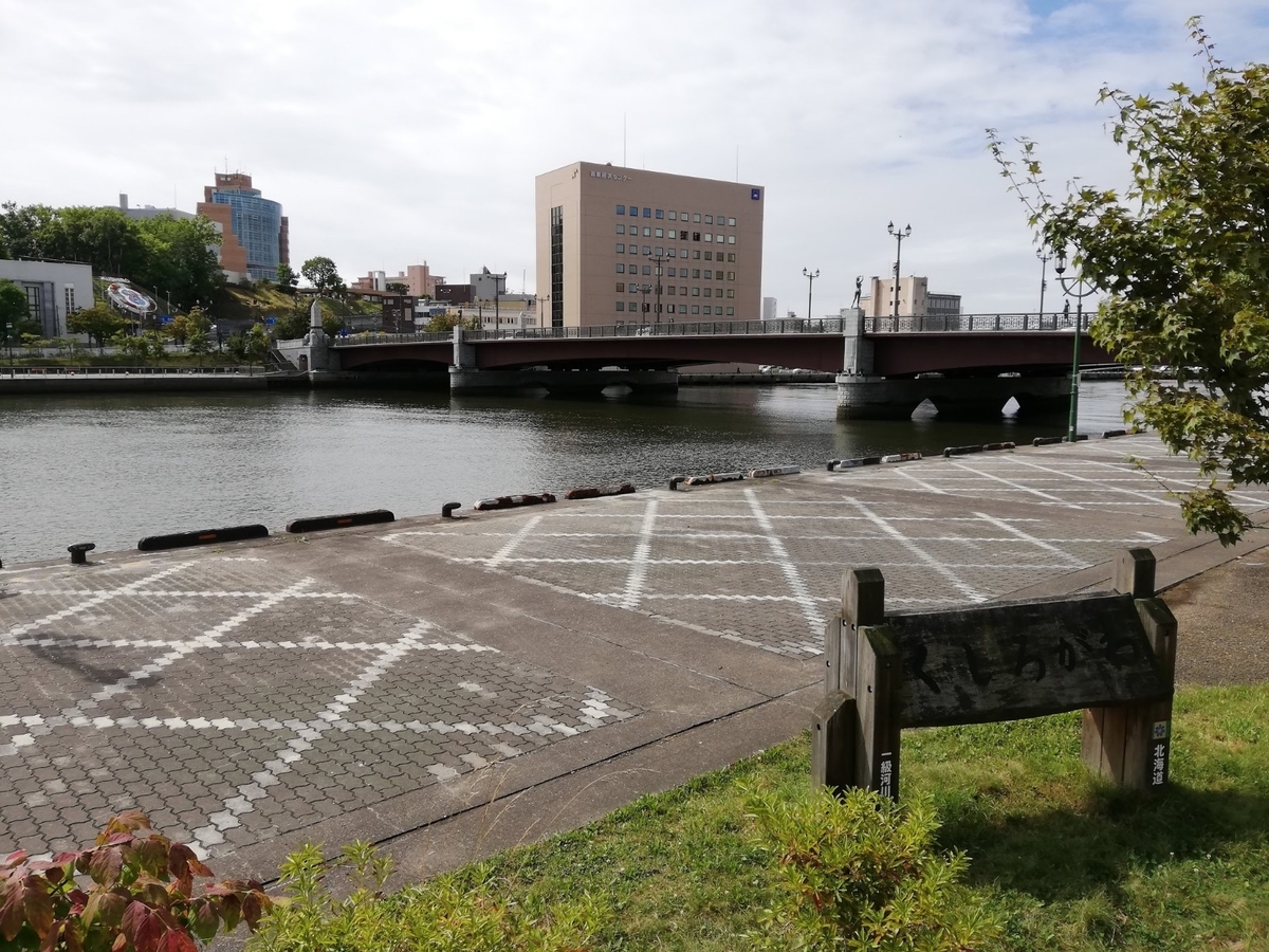 f:id:gossy54200:20200905194519j:plain