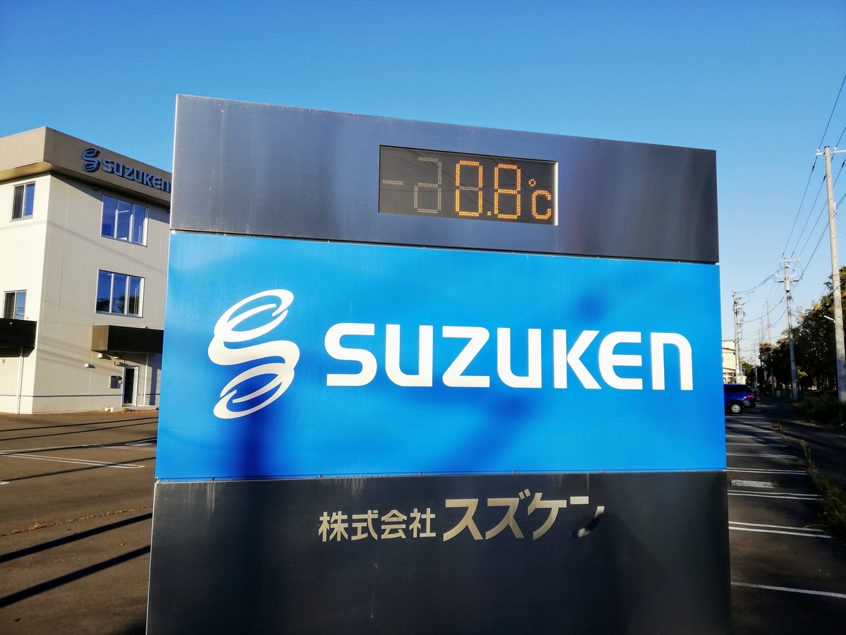 f:id:gossy54200:20201017102758j:plain